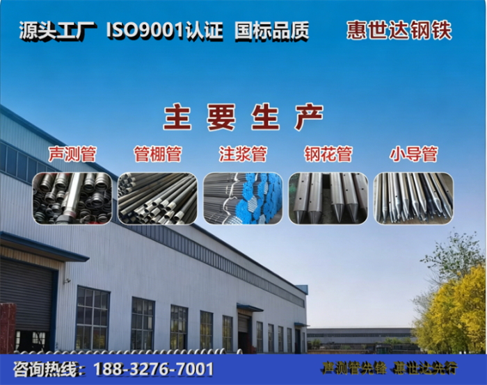 惠世达钢铁黑龙江工厂